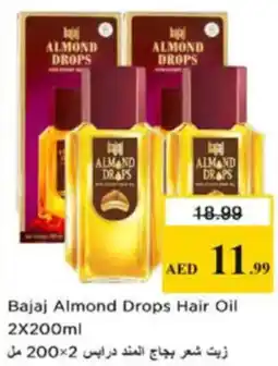 Nesto Bajaj almond drops hair oil offer