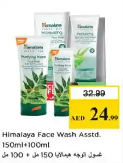 Nesto Himalaya face wash asstd offer