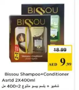 Nesto Bissou shampoo+conditioner asrtd offer