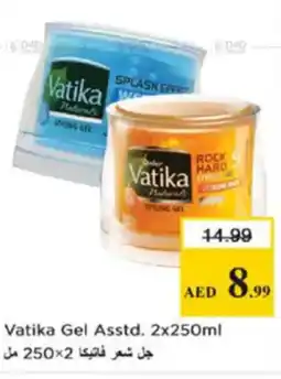 Nesto Vatika gel asstd. offer