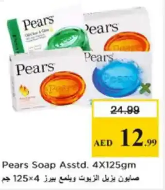 Nesto Pears Soap Asstd. offer