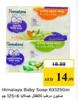 Nesto Himalaya baby soap offer