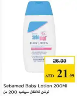 Nesto Sebamed baby lotion offer
