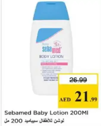 Nesto Sebamed baby lotion offer