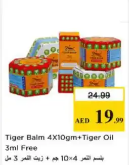 Nesto Tiger balm +tiger oil offer