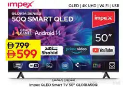 Nesto Impex gloria series offer