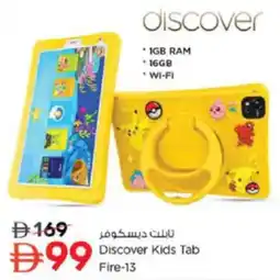 Nesto Discover kids tab fire offer