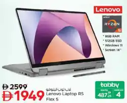 Nesto Lenovo laptop r5 offer