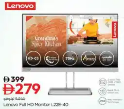 Nesto Lenovo full hd monitor offer