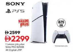 Nesto Sony ps5 825gb 4k digital-jmp offer