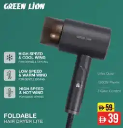 Nesto Foldable hair dryer lite offer