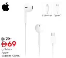 Nesto Apple earpods offer