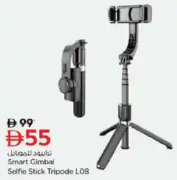 Nesto Smart gimbal selfie stick tripode offer