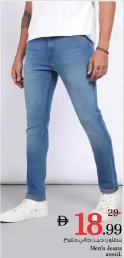 Nesto Men's jeans asstd. offer