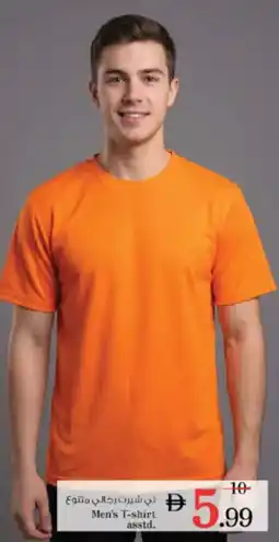 Nesto Men's t-shirt asstd. offer