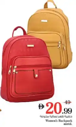 Nesto Women's backpack asstd. offer