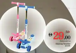 Nesto Skating scooter asstd. offer