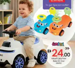 Nesto Ride on car asstd. offer