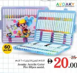Nesto Avoaky acrylic color pen asstd. offer