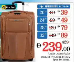 Nesto 2wheel eva soft trolley set asstd. offer