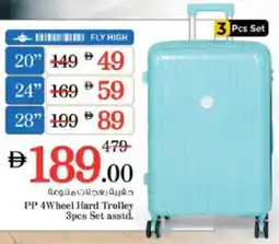 Nesto Pp 4wheel hard trolley set asstd. offer