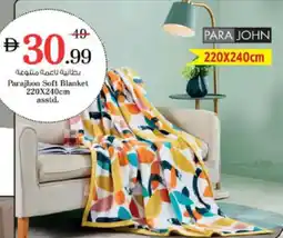 Nesto Parajhon soft blanket asstd. offer