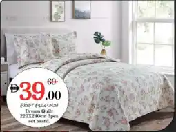 Nesto Dream quilt sstd. offer