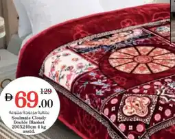 Nesto Soulmate cloudy double blanket asstd. offer