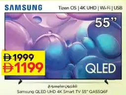 Nesto Samsung qled uhd 4k smart tv offer