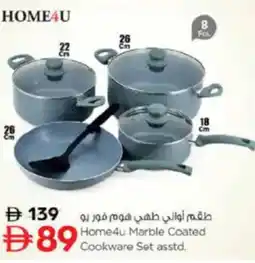 Nesto Cookware set asstd. offer