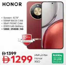 Nesto Honor x9d offer