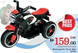 Nesto Rechargeable motor bike offer