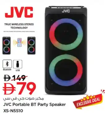Nesto JVC Portable BT Party Speaker XS-N5510 offer