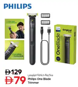 Nesto Philips One Blade Trimmer offer