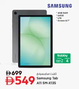 Nesto Samsung Tab A11 SM-X135 offer