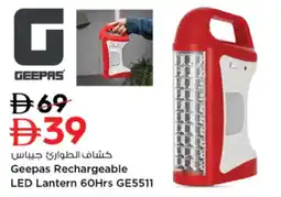 Nesto Geepas Rechargeable LED Lantern 60Hrs GE5511 offer