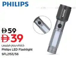 Nesto Philips LED Flashlight SFL2153/56 offer