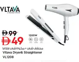 Nesto Vltava Dryer& Straightener VL1208 offer