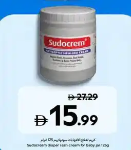 Carrefour Sudocream diaper rash cream for baby jar offer