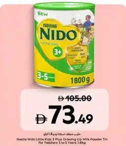 Carrefour Nestle Nido Little Kids 3 Plus Growing Up Milk Powder Tin For Toddlers 3 to 5 Years offer