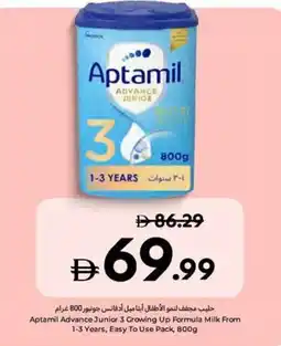 Carrefour Aptamil Advance Junior 3 Growing Up Formula Milk From 1-3 yrs offer