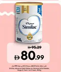 Carrefour Similac Advance Gold Follow-on Formula Milk Powder, Stage 3, from 1 to 3 Years s offer
