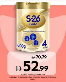 Carrefour S-26 Gold Growing Up Formula Milk, Stage 4, 3-6 Years offer