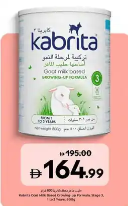 Carrefour Kabrita Goat Milk Based Growing-up Formula, Stage 3 offer