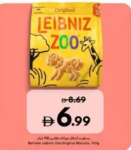 Carrefour Bahlsen Leibniz Zoo Original Biscuits offer