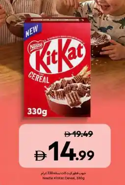 Carrefour Nestle KitKat Cereal offer