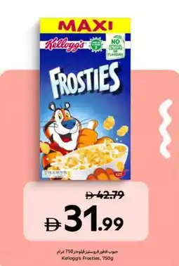 Carrefour Kellogg's Frosties offer