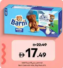 Carrefour Barni Cake with Milk offer