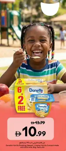 Carrefour Danette Vanilla Pudding Dessert, Creamy Vanilla Custard Made with 80% Milk offer