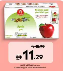 Carrefour Carrefour Apple Juice offer
